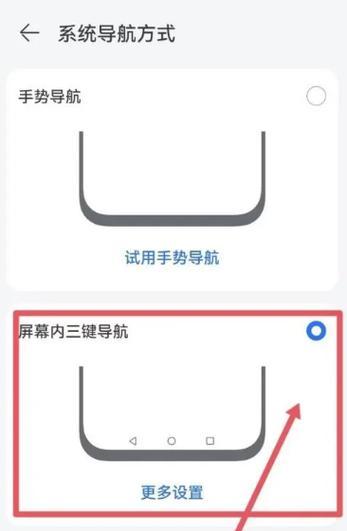 荣耀手机软件如何开启分身模式？操作步骤是怎样的？  第1张
