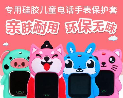 智能手表外壳挂绳安装步骤是什么？  第2张
