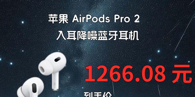 苹果耳机如何通过蓝牙连接手机？连接步骤是什么？  第1张
