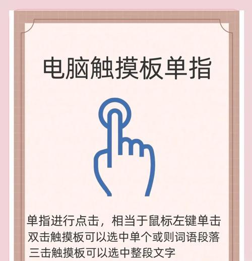 平板电脑触笔的正确使用方法是什么？  第1张