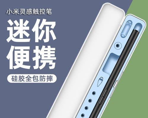 平板电脑触笔的正确使用方法是什么？  第2张