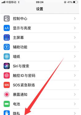 苹果碰一碰连不上蓝牙怎么办？如何解决？  第1张