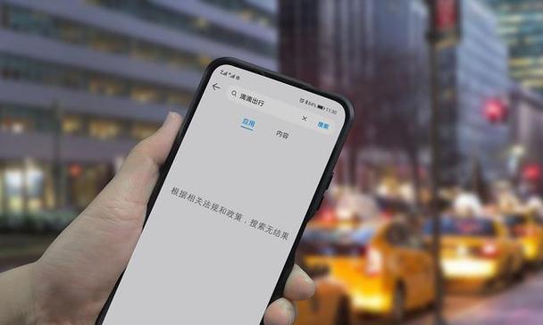苹果碰一碰连不上蓝牙怎么办？如何解决？  第2张
