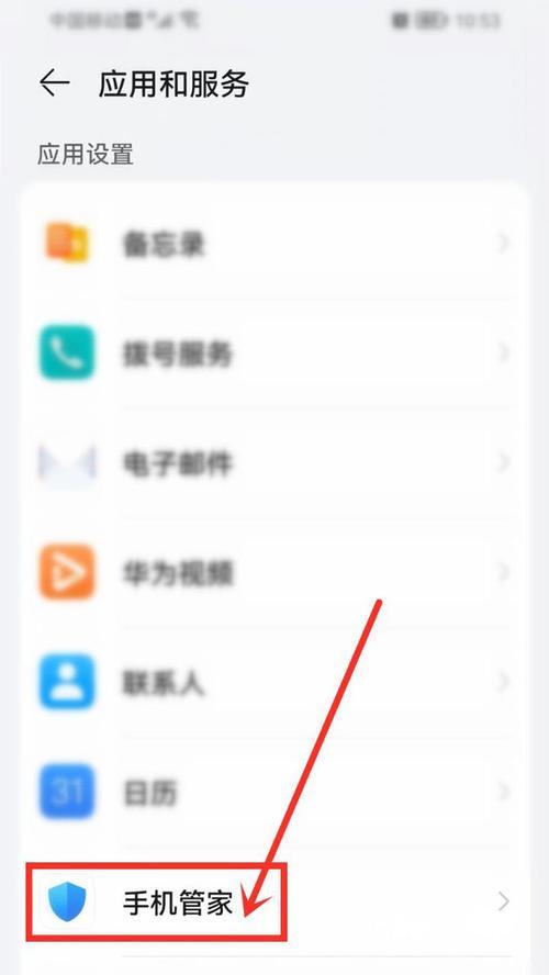 荣耀手机一键换屏视频教程及常见问题？  第1张