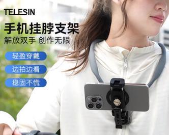 摄像头支架如何改装成手机支架？改装步骤是什么？  第2张