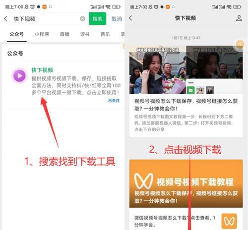 荣耀手机怎么保存软件视频到相册？操作步骤是什么？  第1张