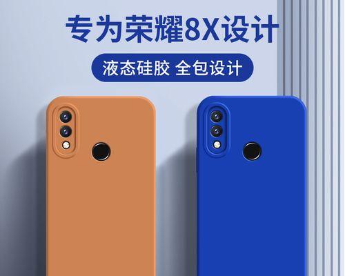 荣耀100手机壳贴纸的正确贴法是什么？  第2张