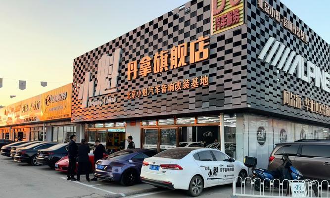 重庆哪里收购汽车音响？  第1张