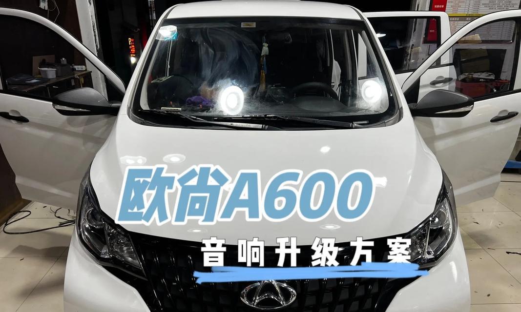 重庆哪里收购汽车音响？  第2张