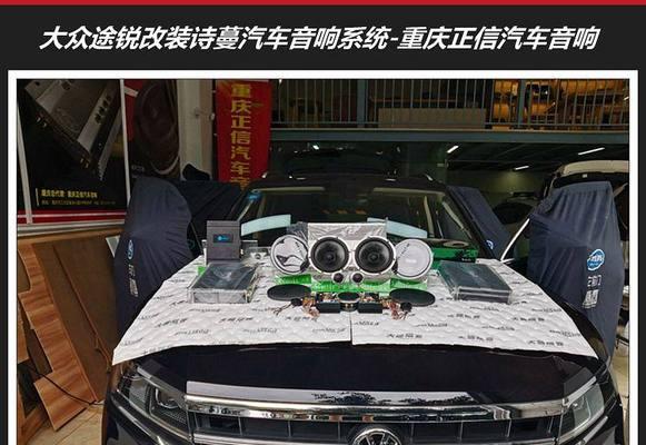 重庆哪里收购汽车音响？  第3张