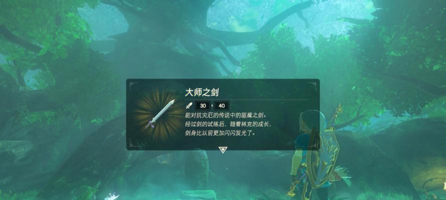塞尔达传说游戏机卡使用方法是什么？遇到问题如何解决？  第3张