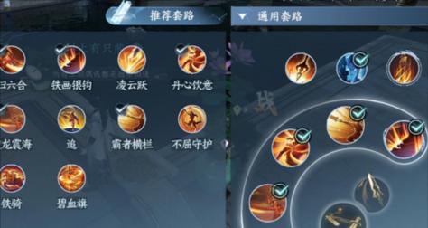 逆水寒模拟器怎么跳跃？操作方法是什么？  第2张