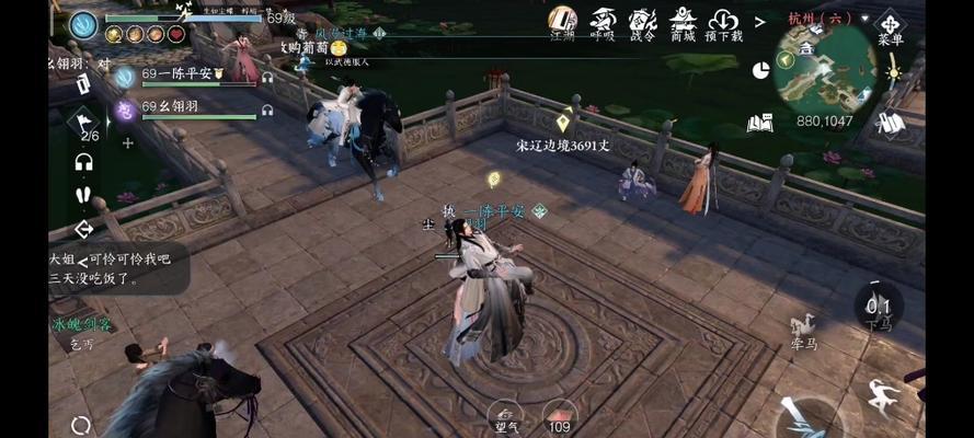 逆水寒模拟器怎么跳跃？操作方法是什么？  第3张
