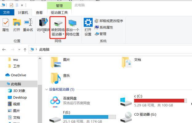 麒麟系统网络防火墙怎么关？关闭后有什么影响？  第2张