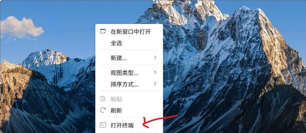 麒麟系统网络防火墙怎么关？关闭后有什么影响？  第1张