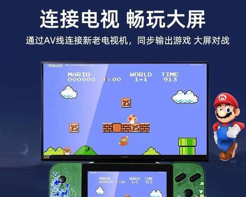 小学掌游戏机操作复杂吗？  第1张