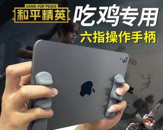 陀螺仪减重平板支架使用方法是什么？  第1张