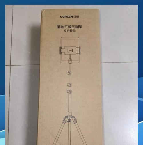 陀螺仪减重平板支架使用方法是什么？  第2张