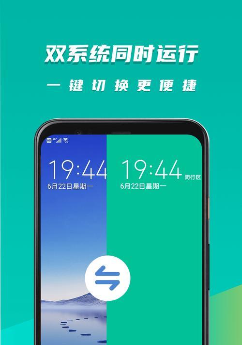 虚拟大师云手机软件下载流程是什么？  第1张