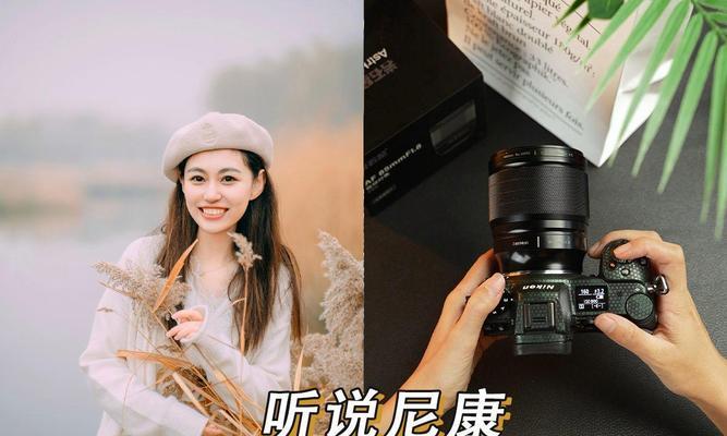 尼康相机目中无人佳能怎么设置？设置方法是什么？  第3张