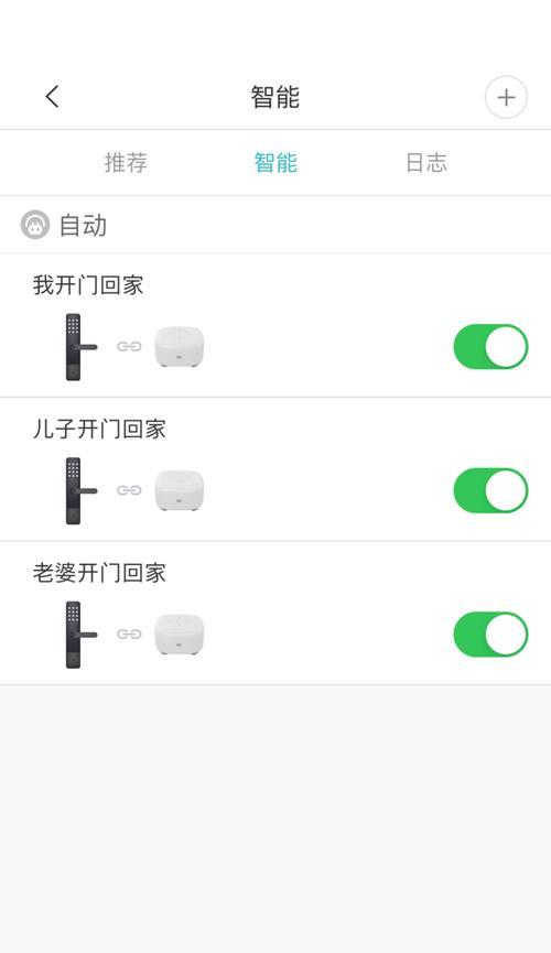 普通蒸锅搭配智能插座的使用方法是什么？  第2张