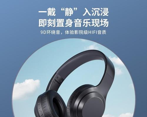 看影视的蓝牙耳机怎么用？如何保证音质？  第3张