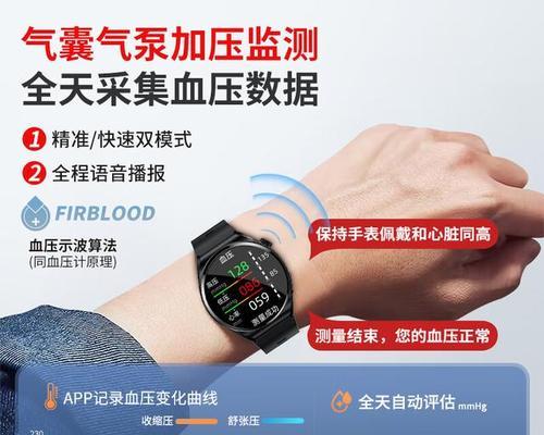 医生的智能手表功能如何？适合医生使用吗？  第1张