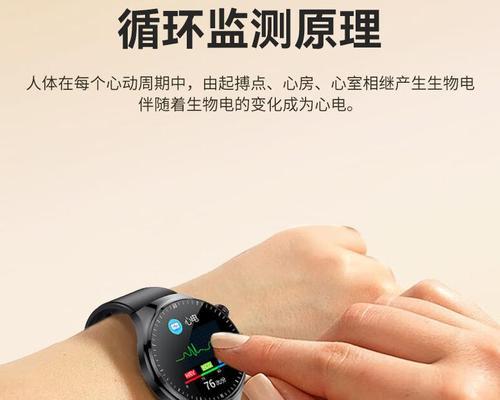 医生的智能手表功能如何？适合医生使用吗？  第3张
