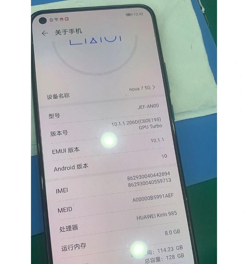 荣耀手机刷机电话号码怎么恢复？刷机后如何恢复电话号码？  第2张