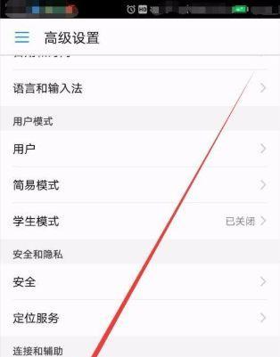 荣耀手机摔坏绿屏如何修复？有哪些快速解决方法？  第1张