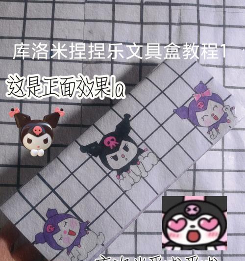 库洛米游戏机的使用方法是什么？  第2张