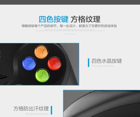 苹果连接蓝牙有线手柄怎么连接？操作步骤是什么？  第1张