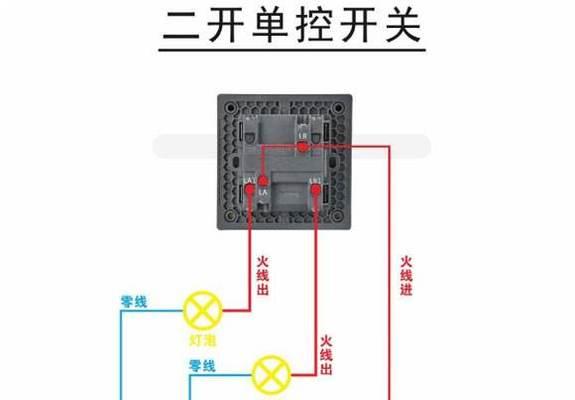 智能墙壁插座三联怎么接？接线方法是什么？  第1张