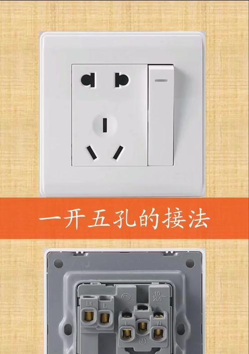智能墙壁插座三联怎么接？接线方法是什么？  第2张