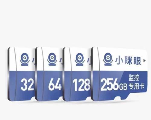 乔安监控内存卡如何在电脑上查看？乔安监控内存卡电脑查看步骤是什么？  第3张