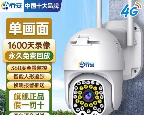 乔安监控内存卡如何在电脑上查看？乔安监控内存卡电脑查看步骤是什么？  第1张