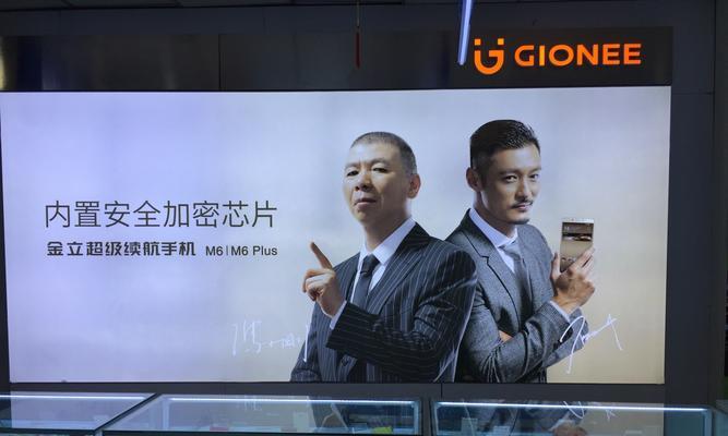 金立打游戏机性能如何？用户反馈好用吗？  第3张