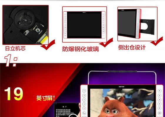 可移动的电视机是什么品牌？如何选择？  第1张