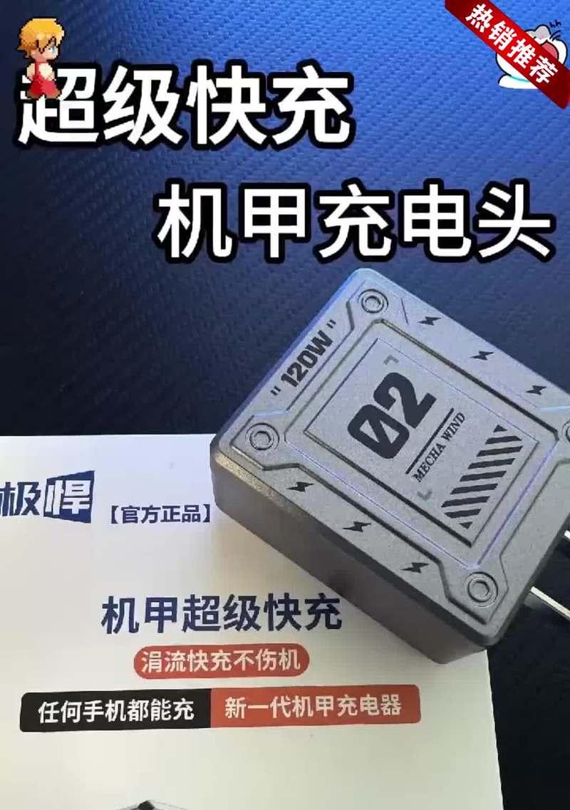 苹果手机壳支架有哪些图案选择？如何挑选合适的图案？  第3张