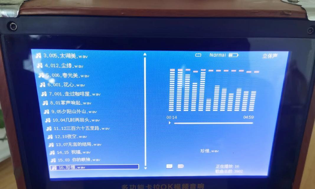 长虹音响中山专卖店的具体位置？如何前往？  第1张