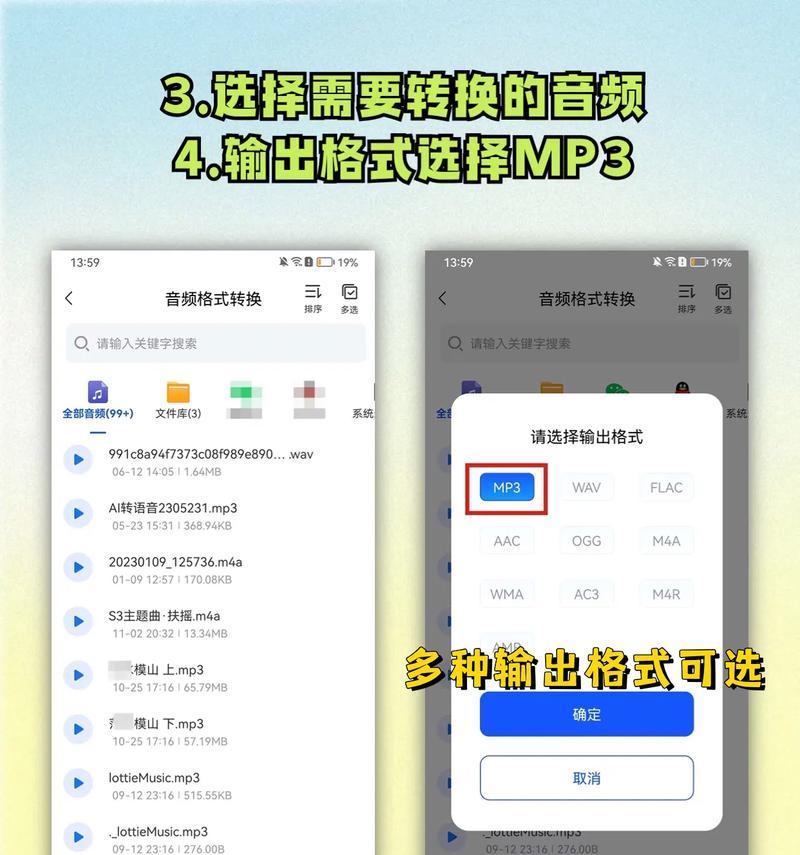 苹果手机录制音乐的步骤？如何操作？  第2张