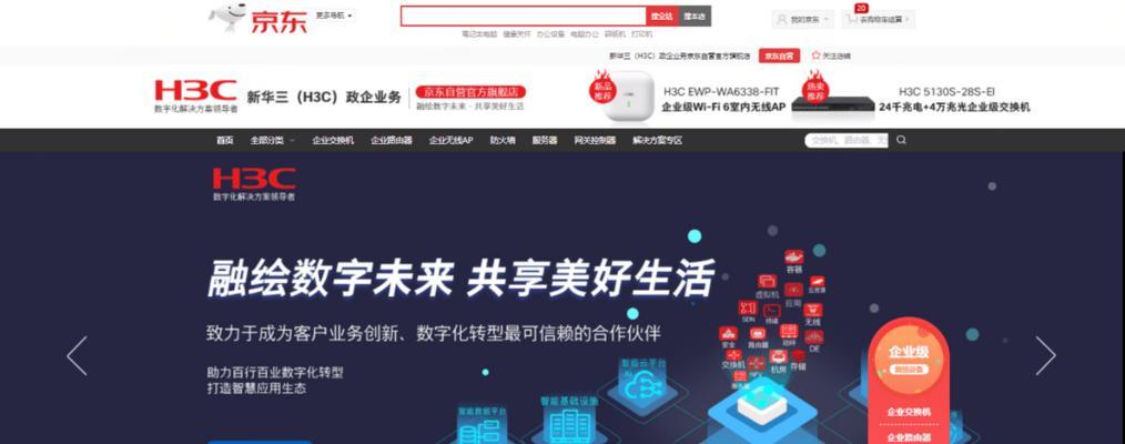 政企路由器的正确使用方法是什么？使用中常见问题有哪些？  第3张