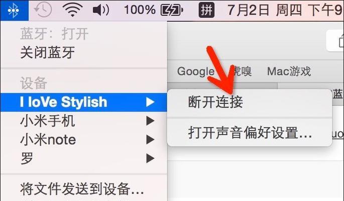 苹果设备蓝牙连接音质提升方法是什么？效果明显吗？  第3张