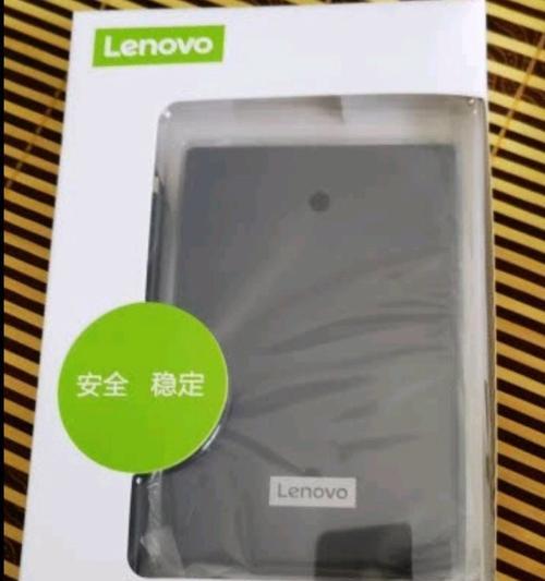 联想移动硬盘盖子拆卸方法？如何安全打开？  第1张