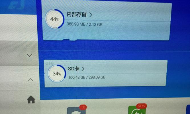 小米16t移动硬盘性能如何？用户评价怎么样？  第2张