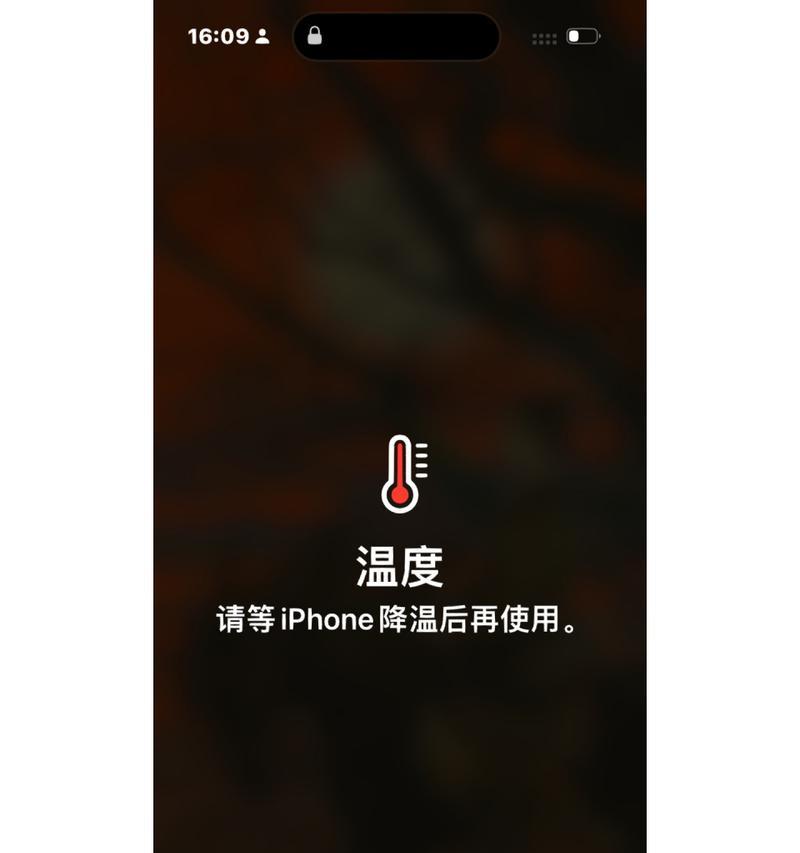 苹果手机温度查看方法有哪些？  第1张