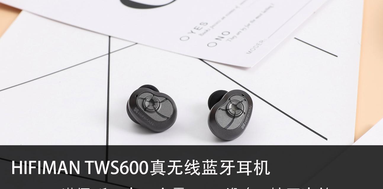 相机拍摄蓝牙耳机需要特定镜头吗？如何选择？  第1张