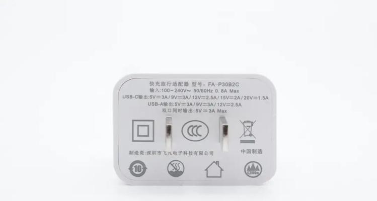 荣耀手机图片转表格功能如何使用？操作步骤是什么？  第2张