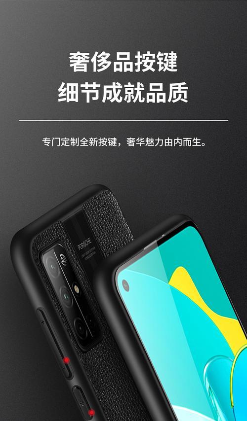 荣耀手机翻盖式手机壳如何安装？安装过程中可能会遇到哪些问题？  第1张