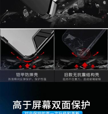 荣耀手机翻盖式手机壳如何安装？安装过程中可能会遇到哪些问题？  第3张